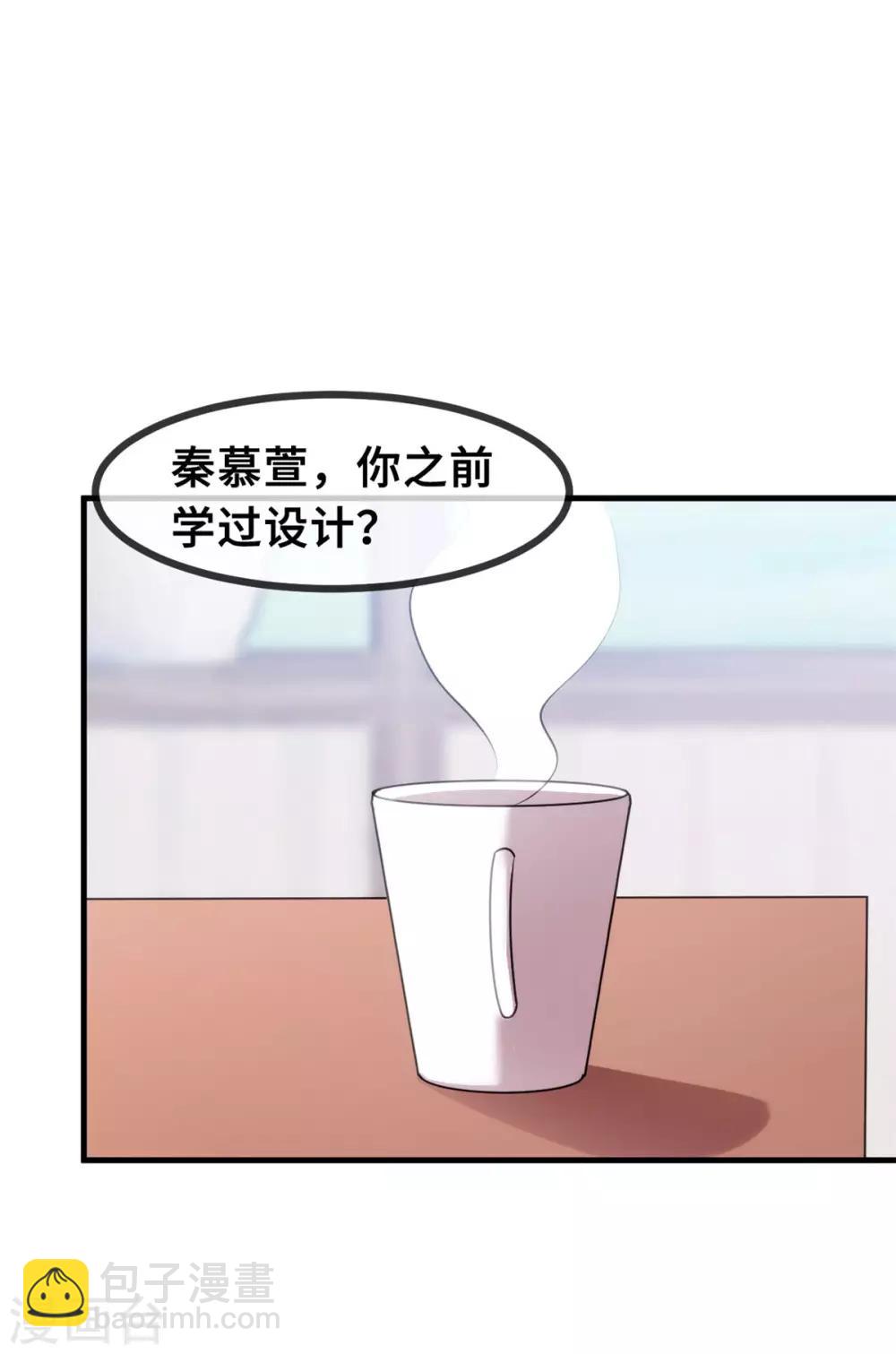 第51话 些许的不舍23
