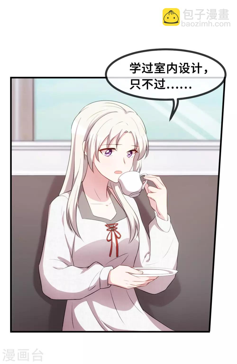第51话 些许的不舍24