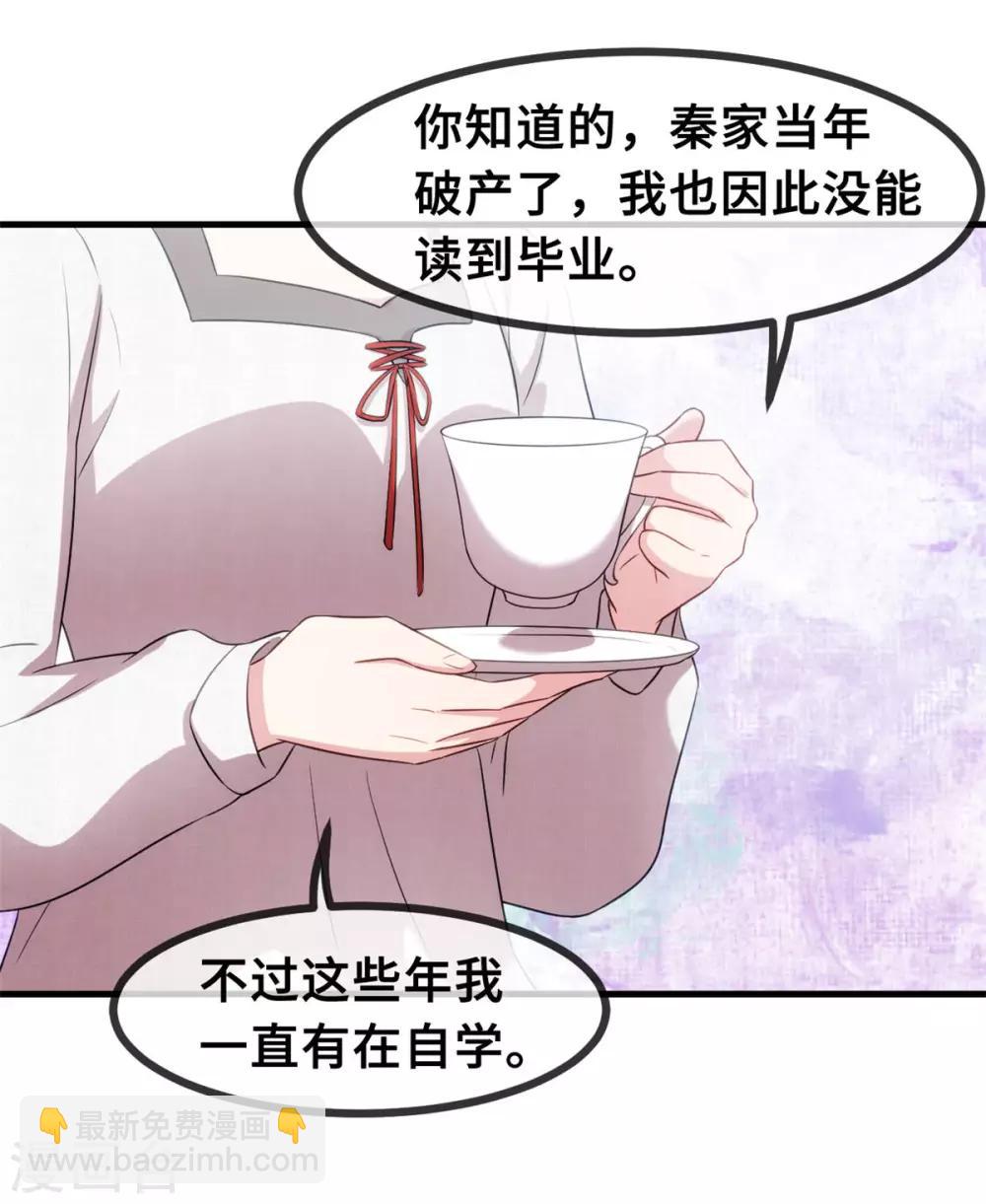 第51话 些许的不舍25