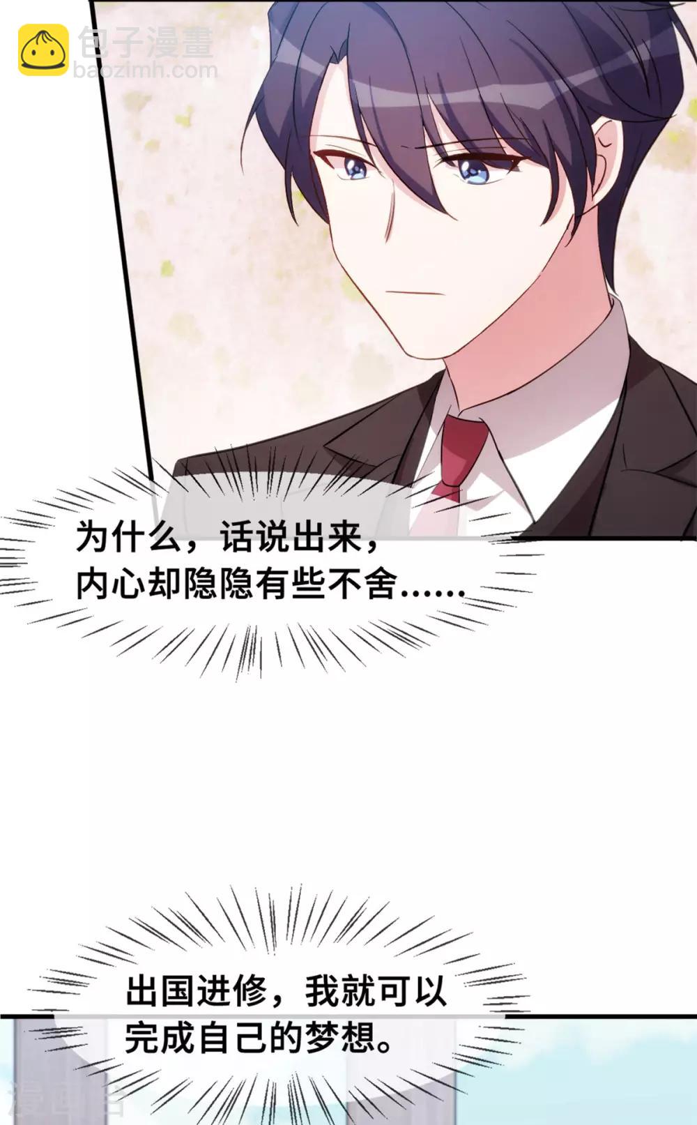 第51话 些许的不舍27