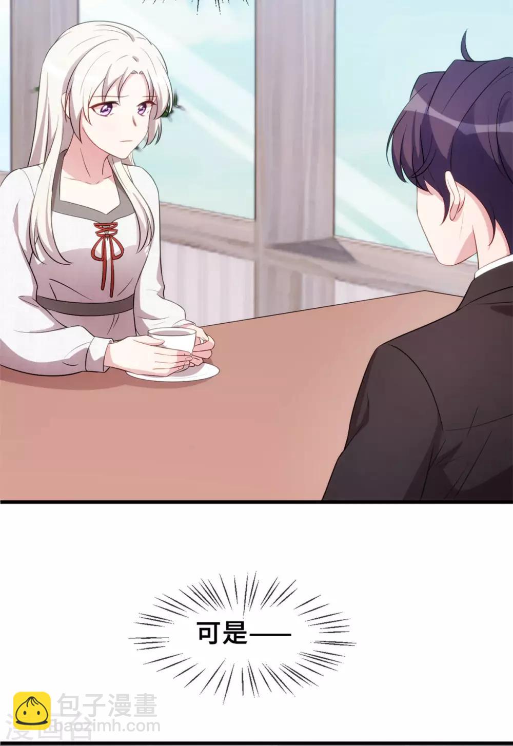 第51话 些许的不舍28