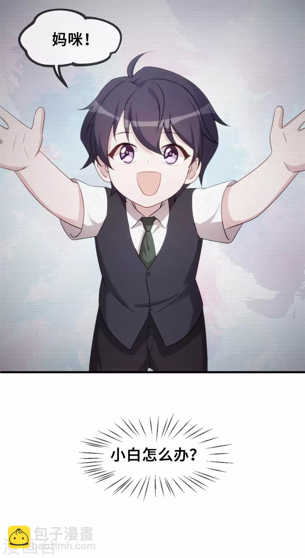 第51话 些许的不舍29