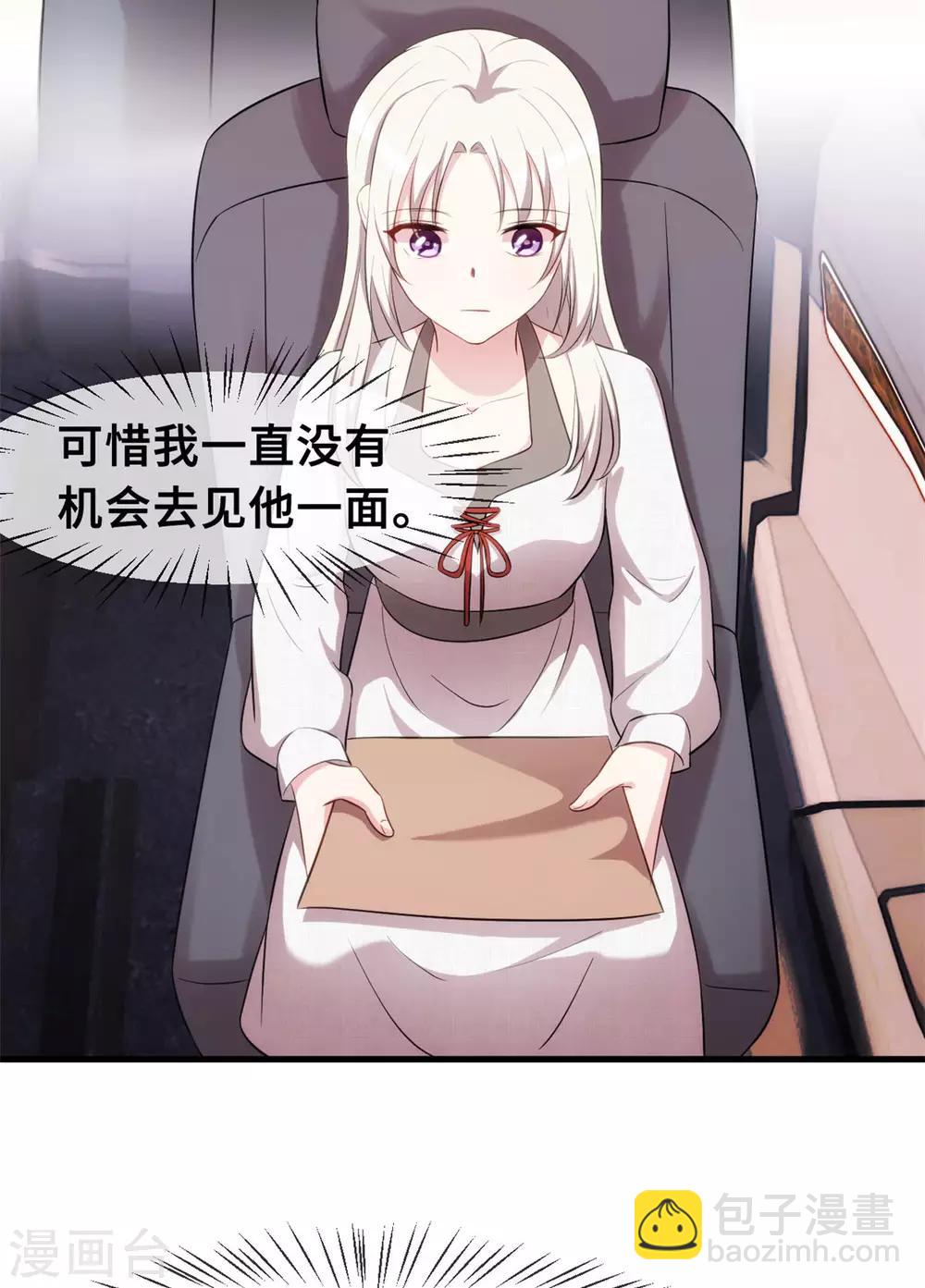 第51话 些许的不舍3