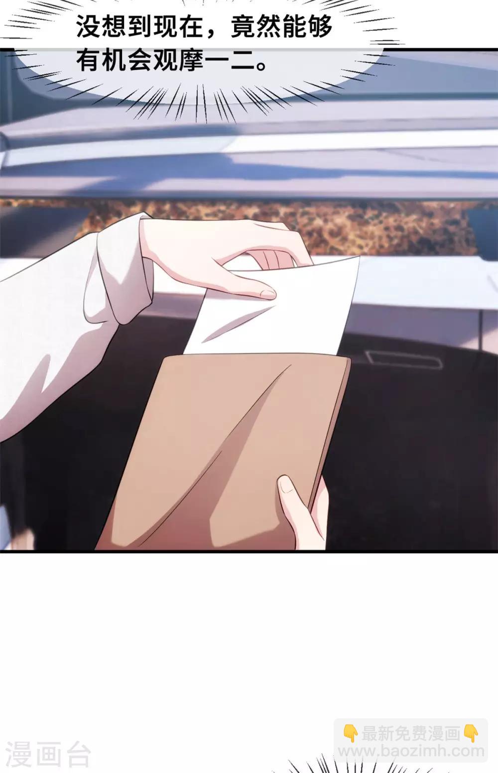 第51话 些许的不舍4