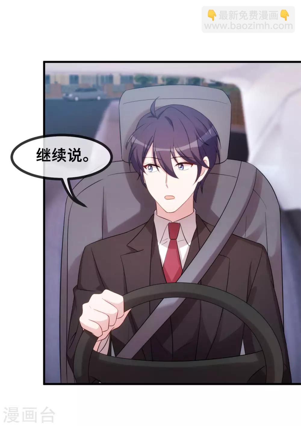 第51话 些许的不舍8