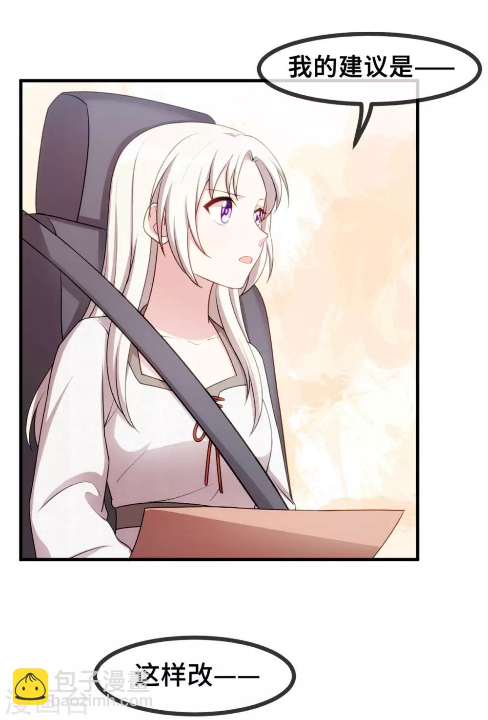 第51话 些许的不舍9