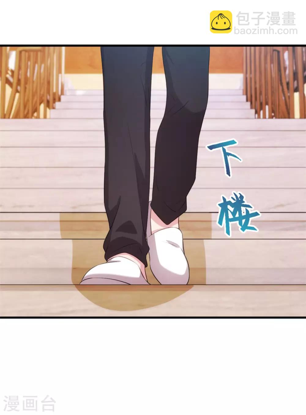 第52话 顾少的态度15