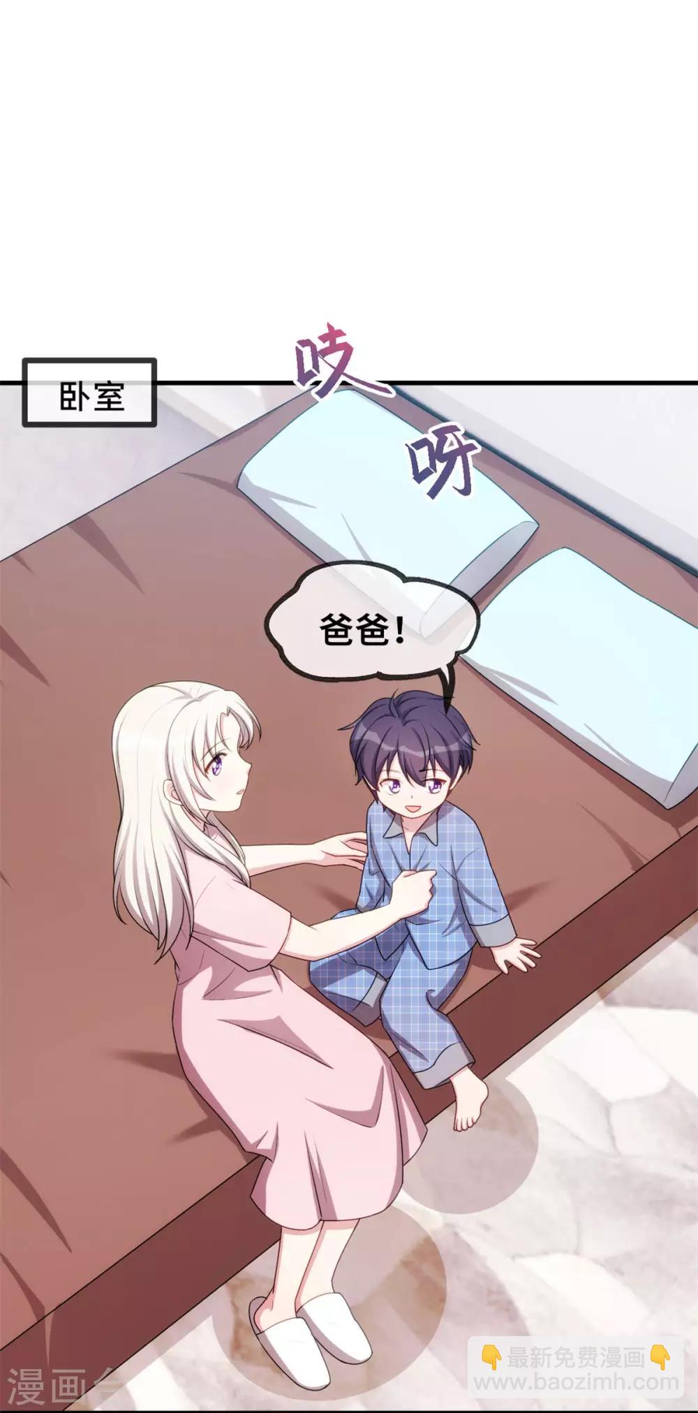 第52话 顾少的态度22