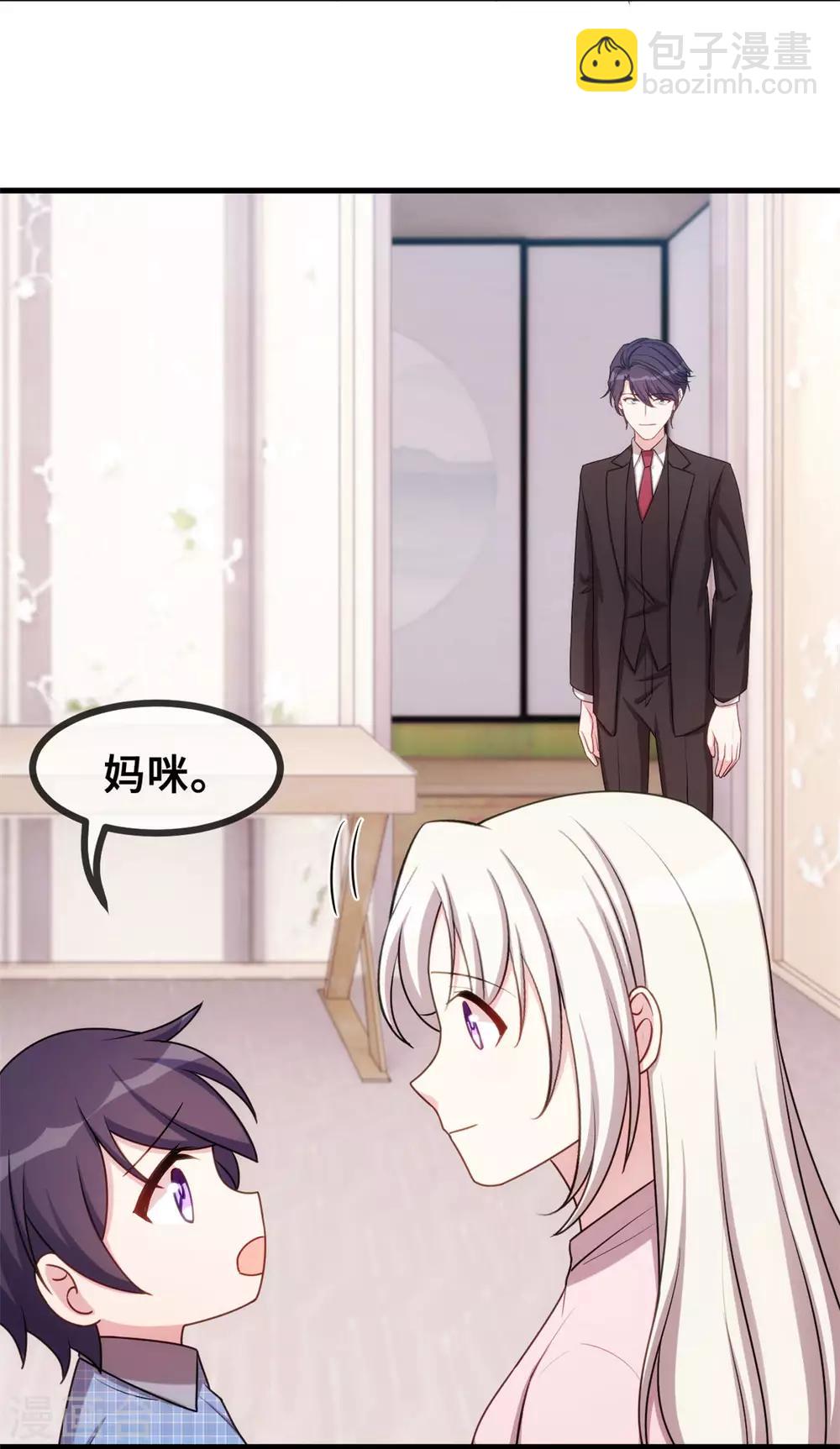 第52话 顾少的态度24