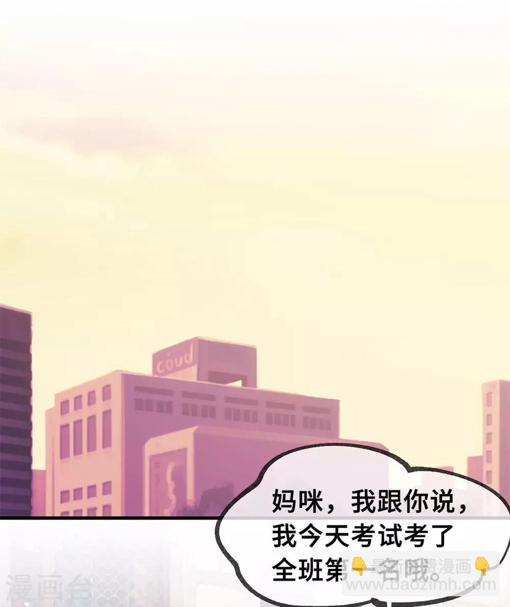 第52话 顾少的态度5