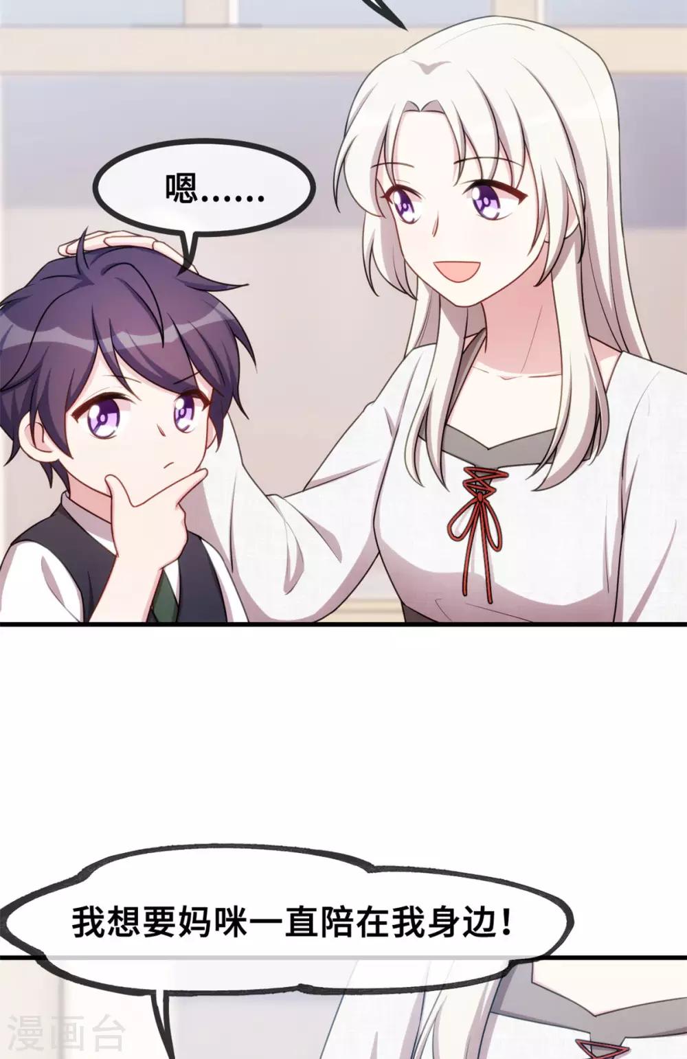 第52话 顾少的态度7