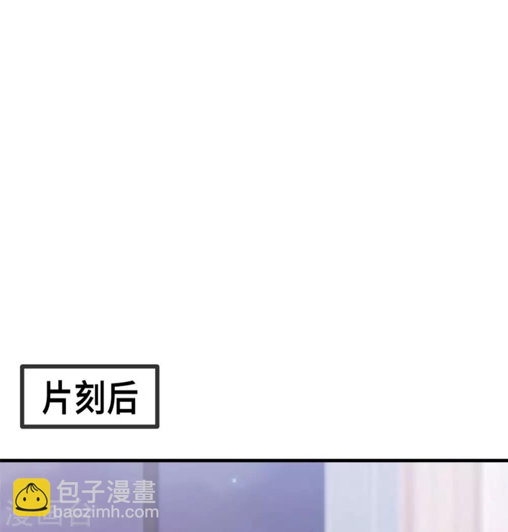 第53话 以后一起睡2