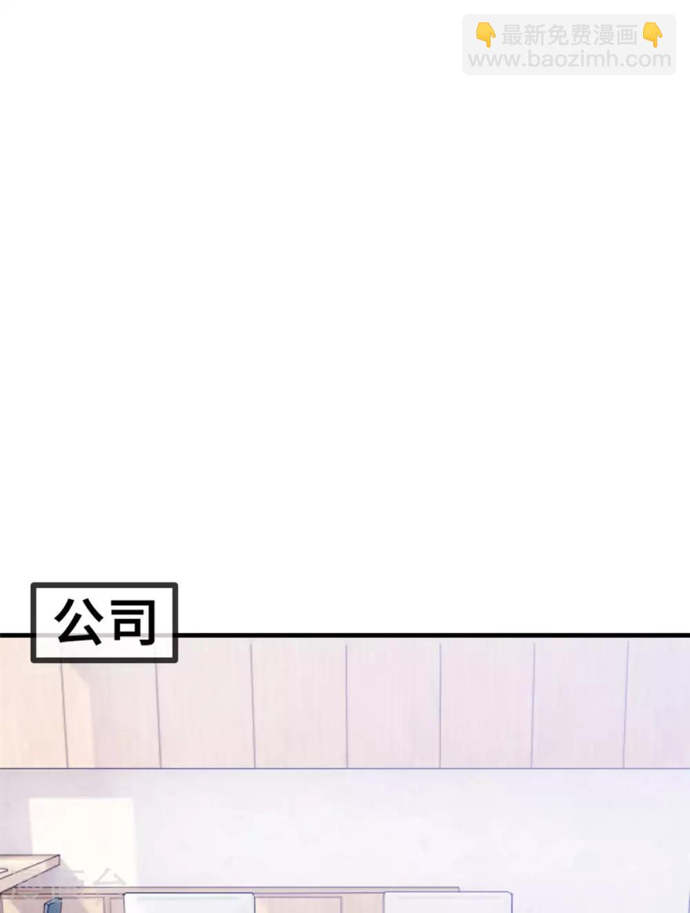 第53话 以后一起睡25