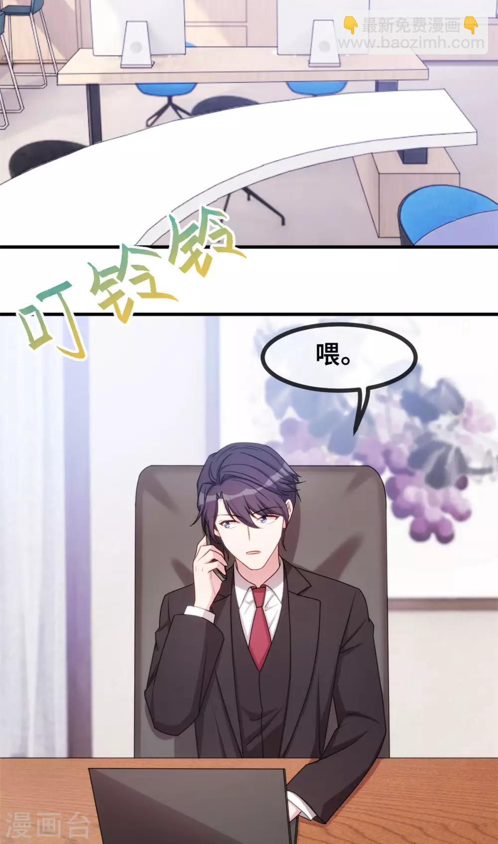 第53话 以后一起睡26