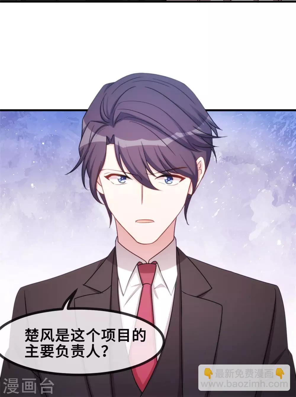 第54话 有点舍不得呢11