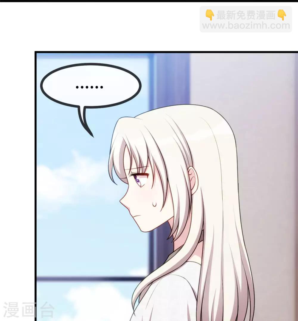 第54话 有点舍不得呢12