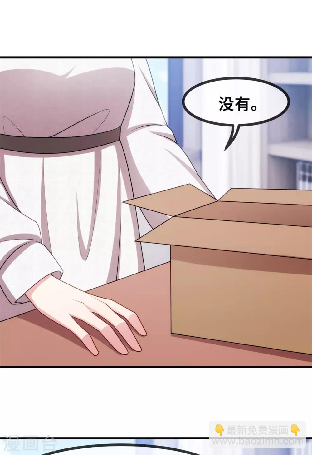 第54话 有点舍不得呢17