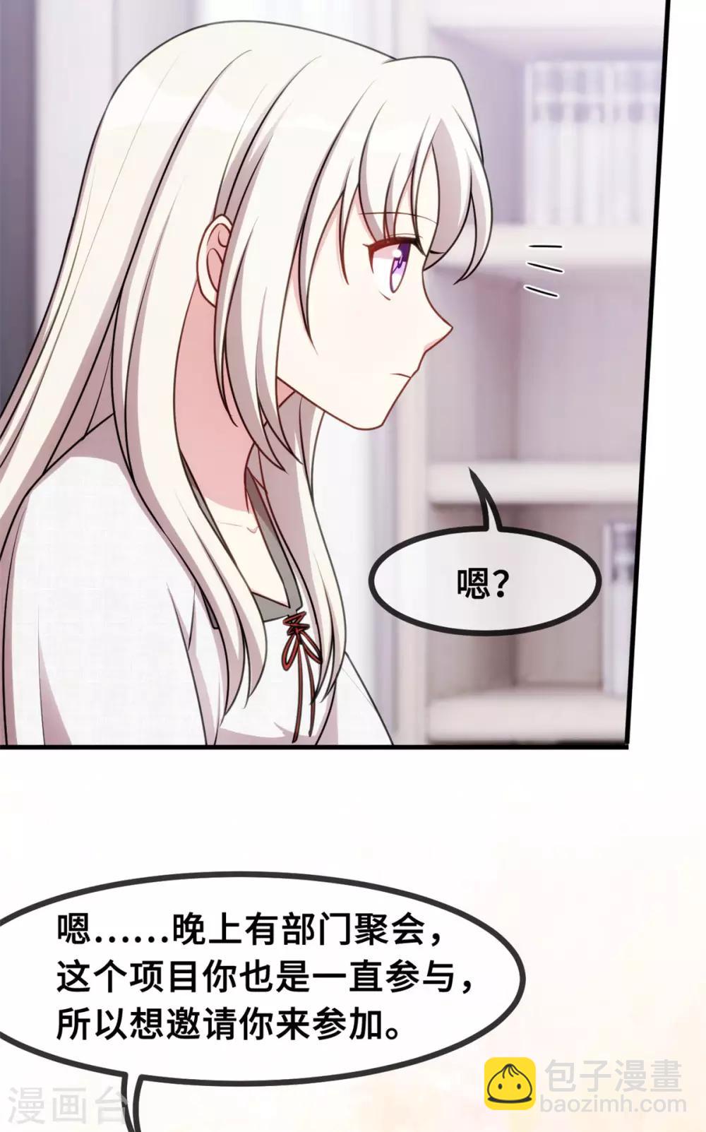第54话 有点舍不得呢21
