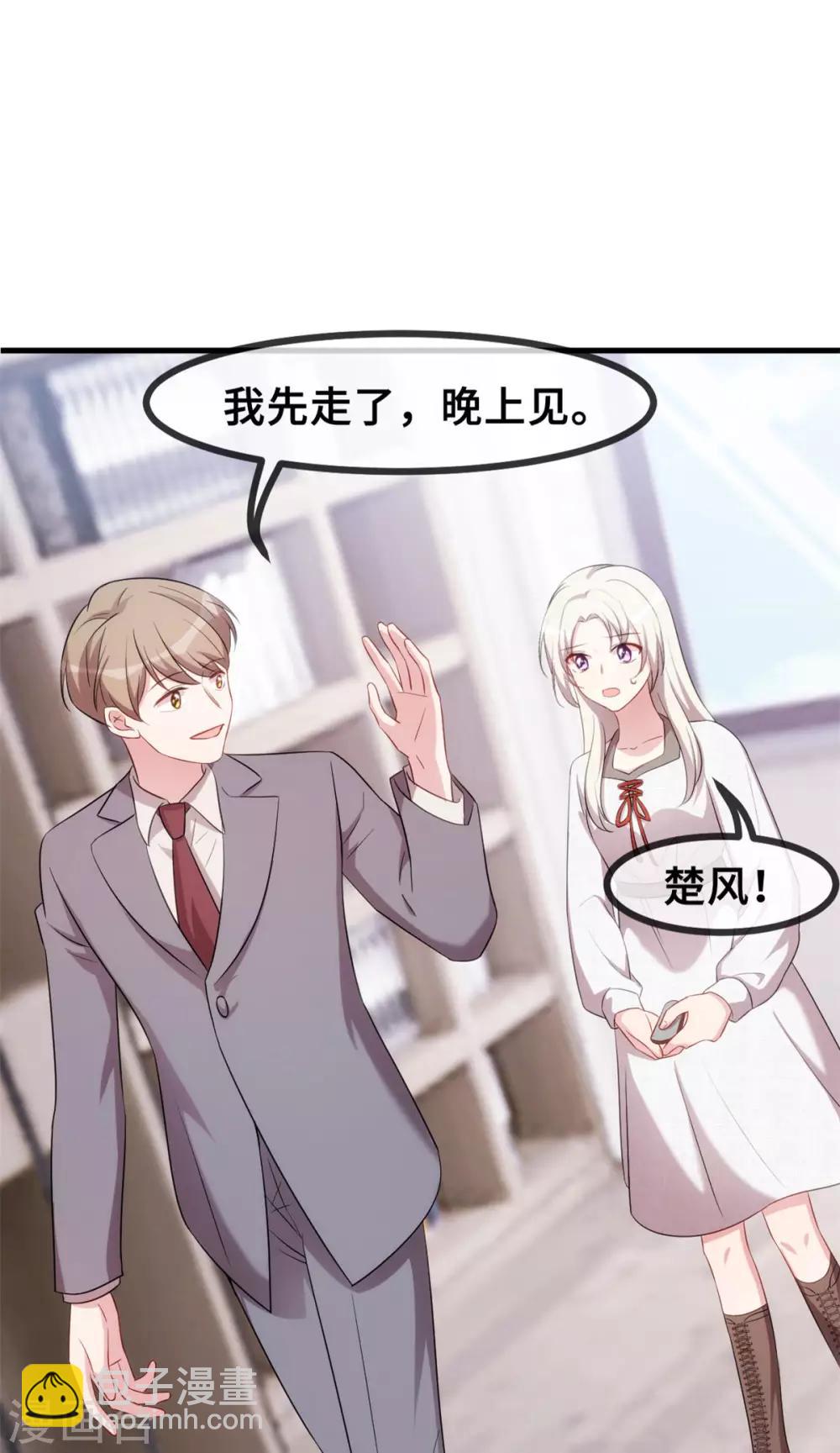 第54话 有点舍不得呢28