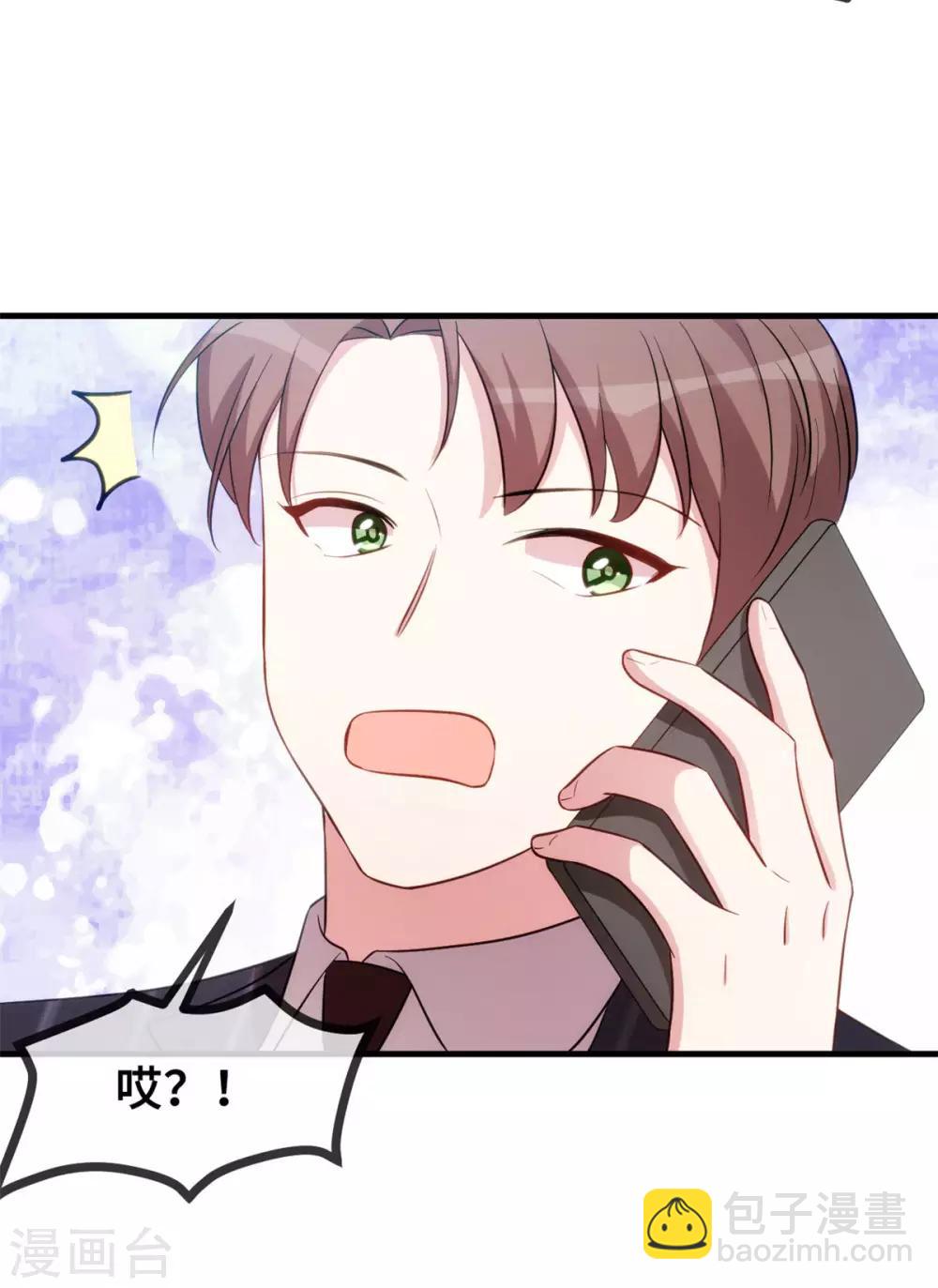 第54话 有点舍不得呢4