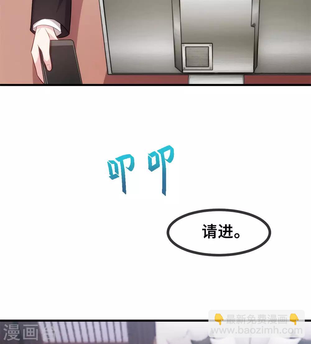 第54话 有点舍不得呢7