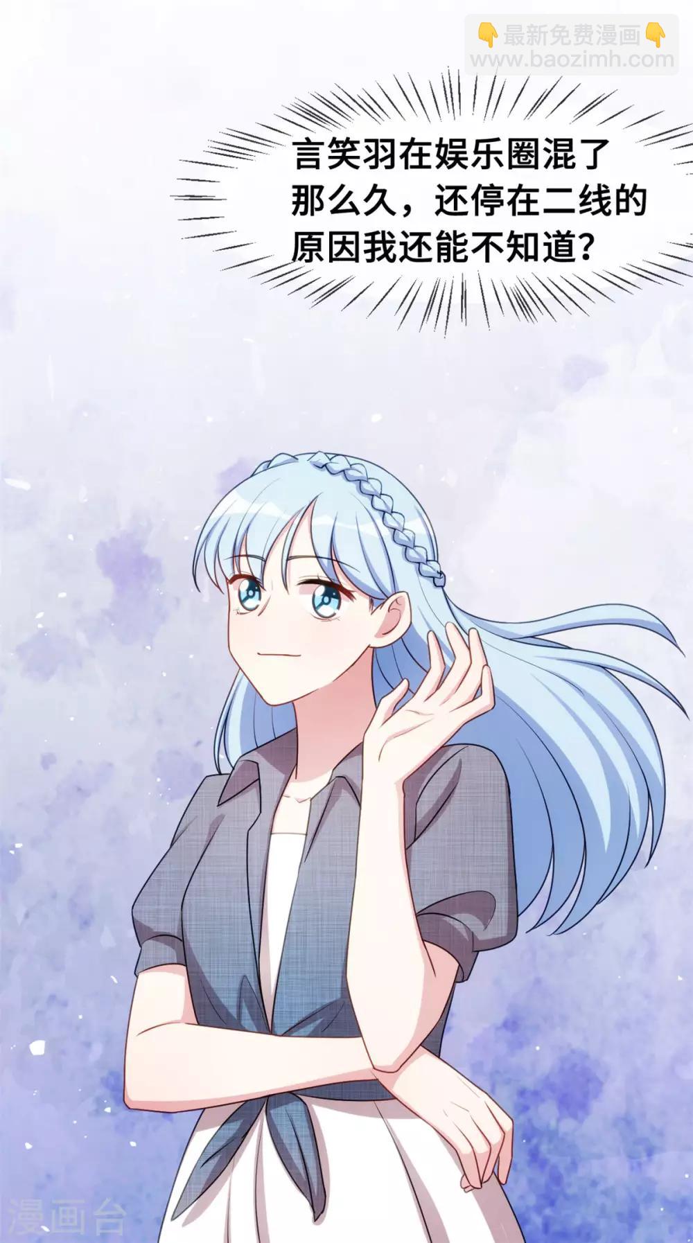 第55话 又是烦心事10