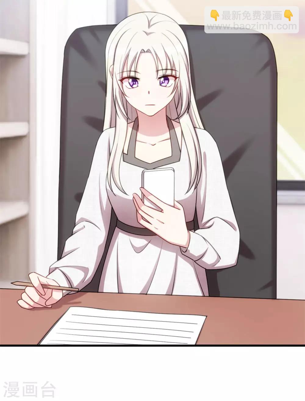 第55话 又是烦心事6