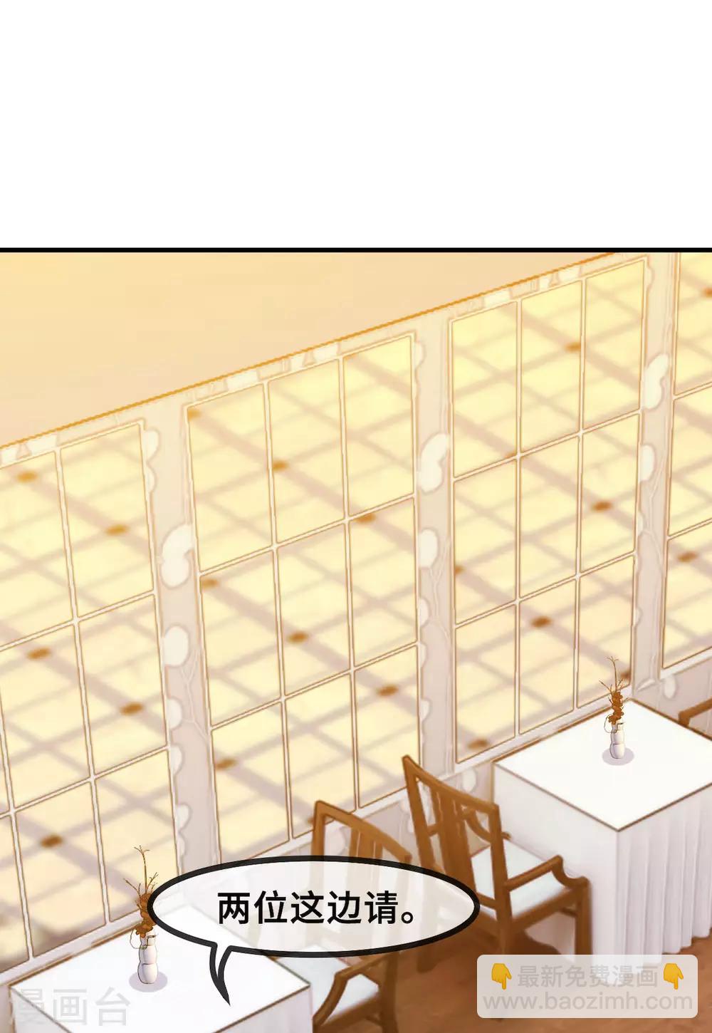 第56话 捉奸在窗2