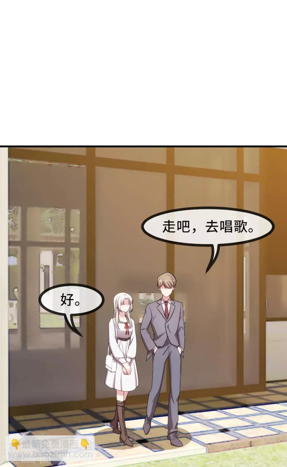 第56话 捉奸在窗22