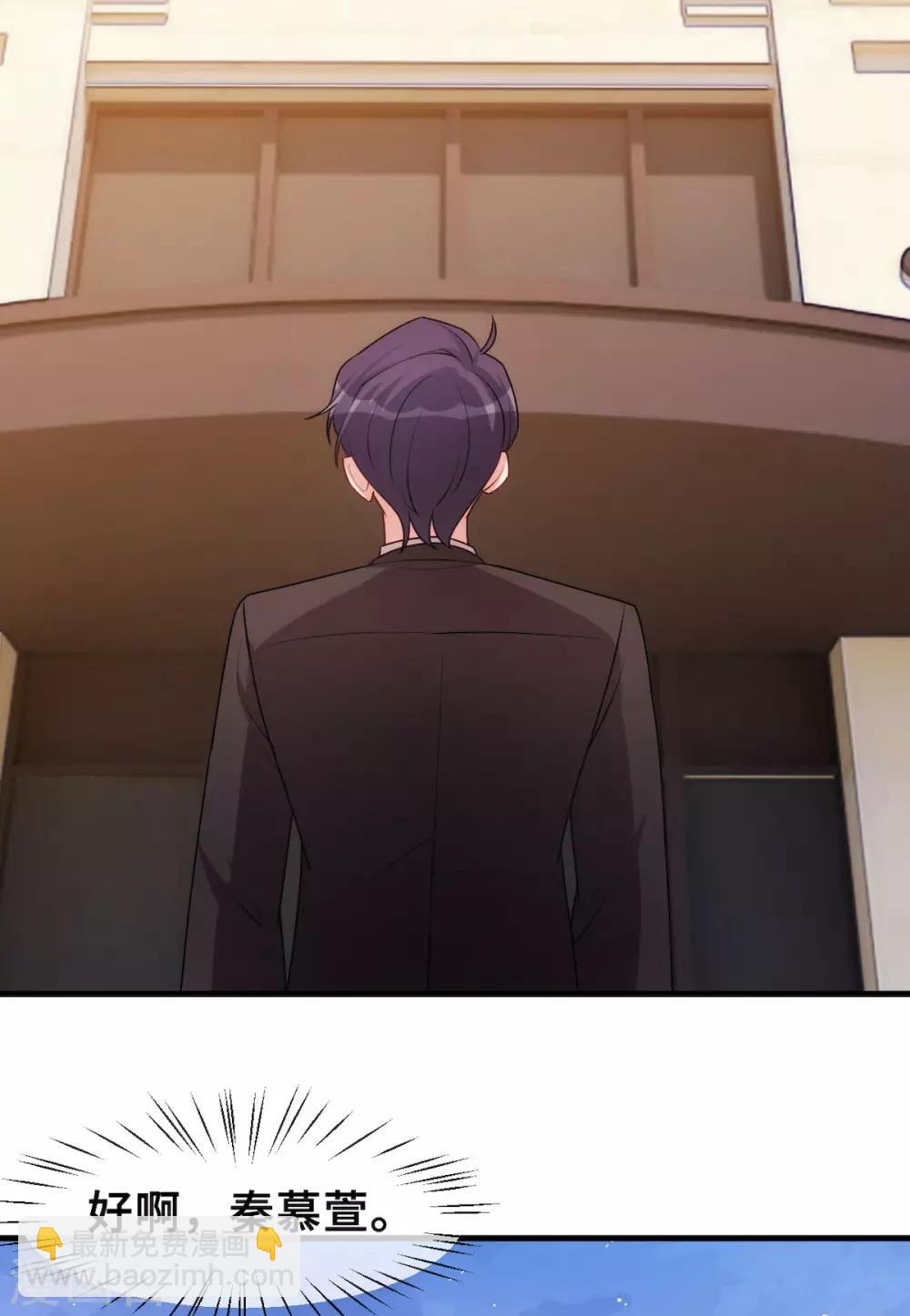 第57话 开房12