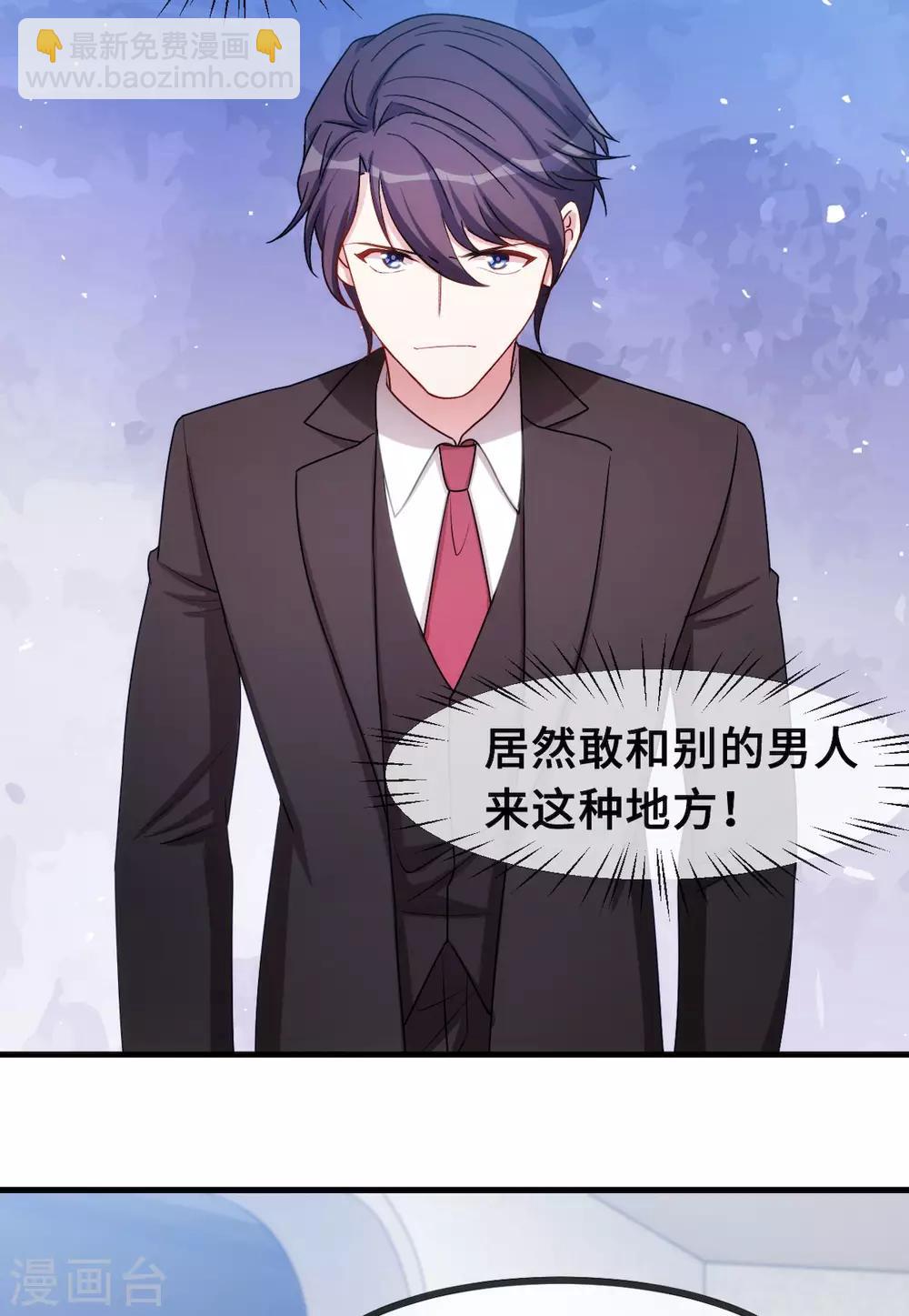 第57话 开房13