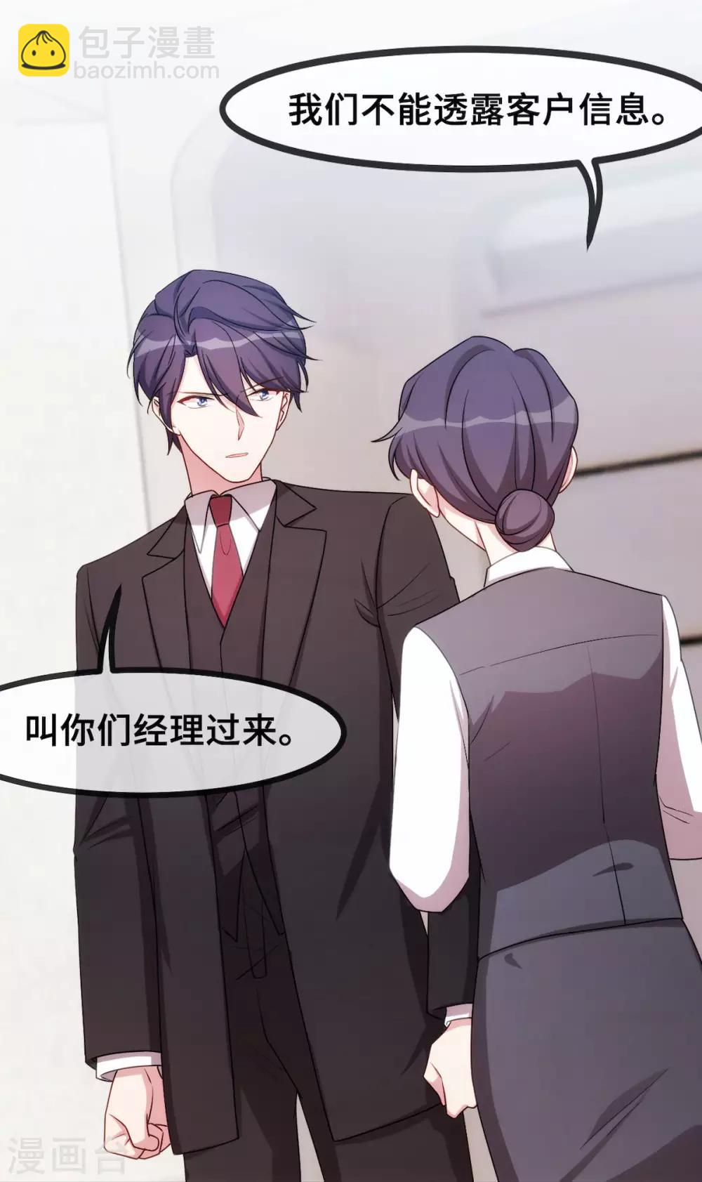 第57话 开房16