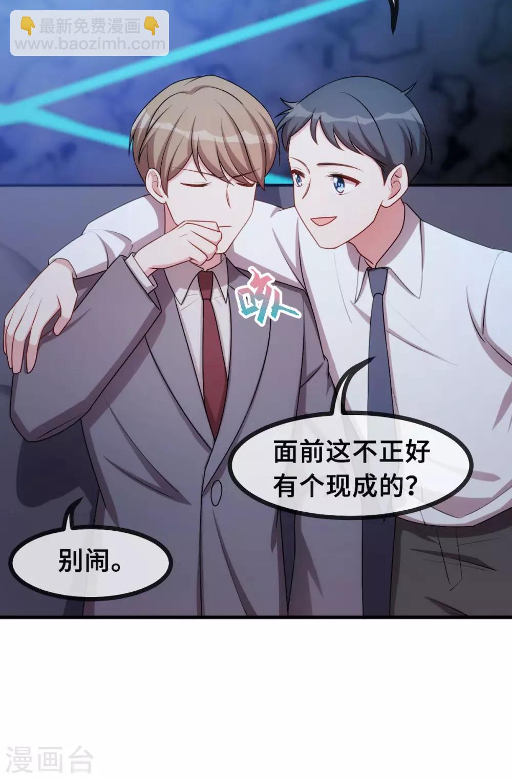 第57话 开房20