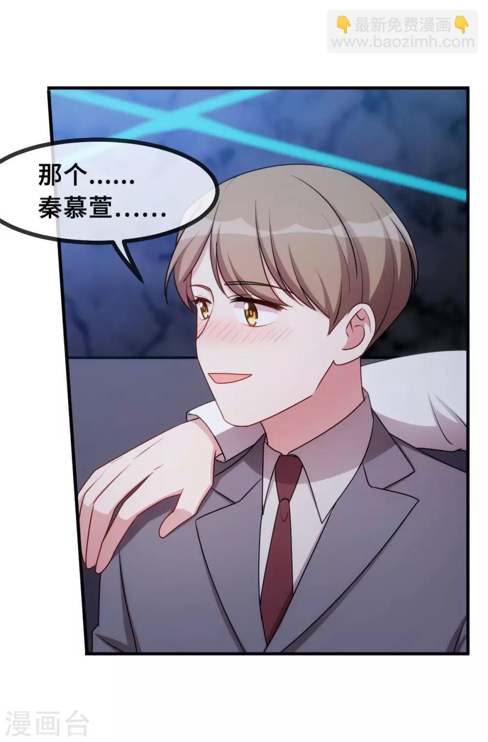 第57话 开房21