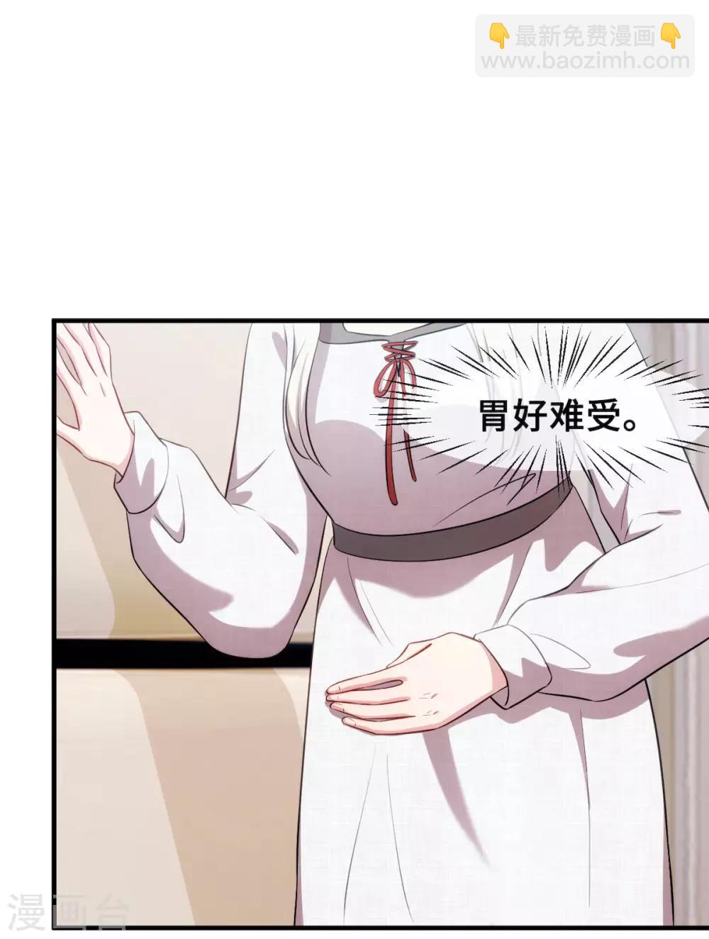 第57话 开房24