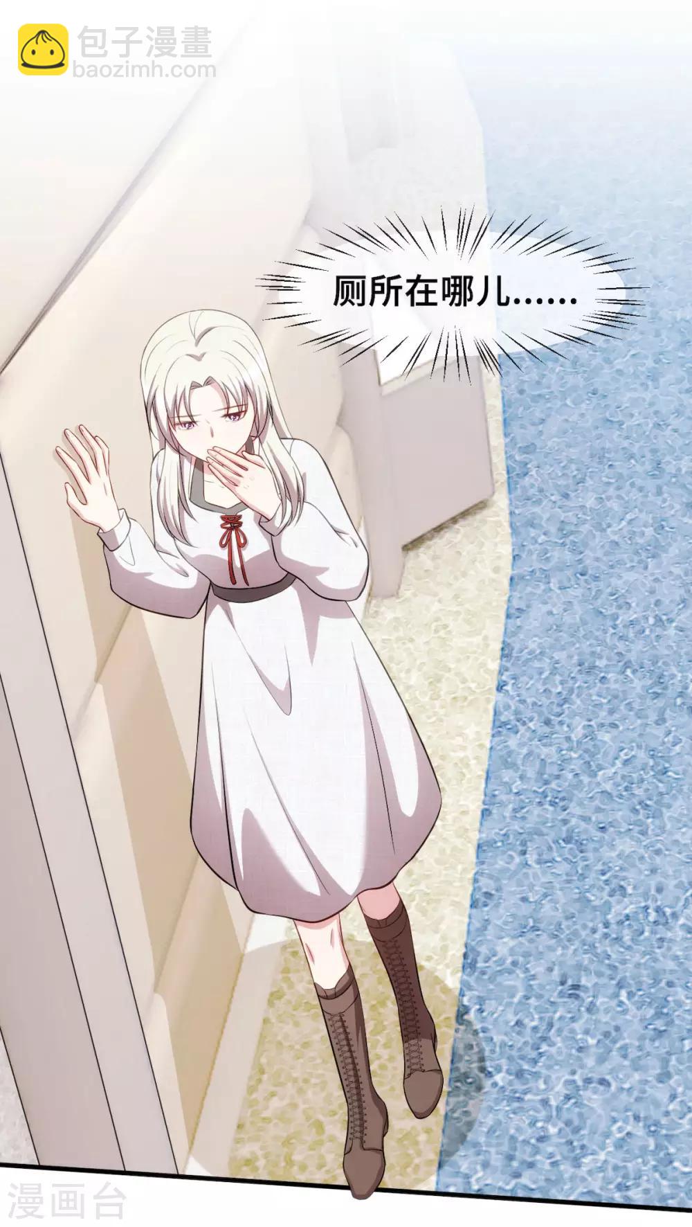 第57话 开房25
