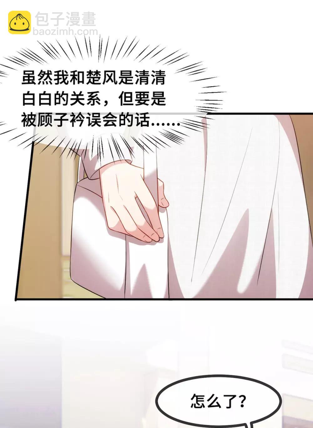 第57话 开房3