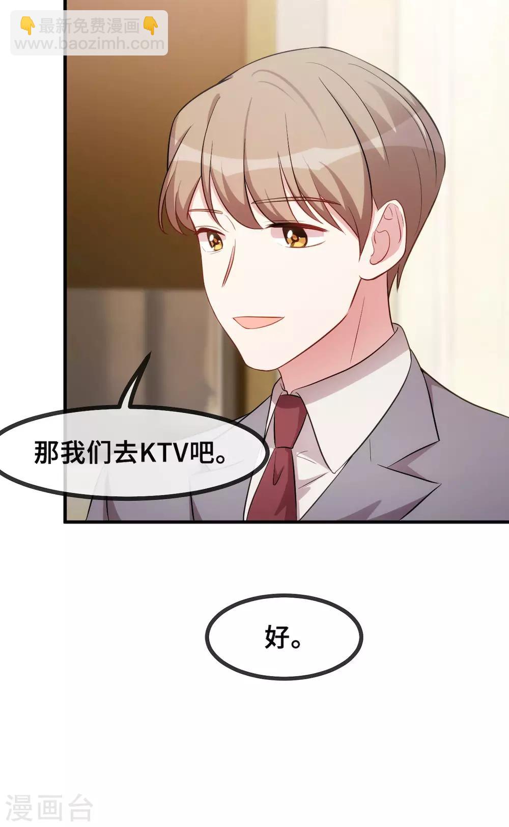 第57话 开房5