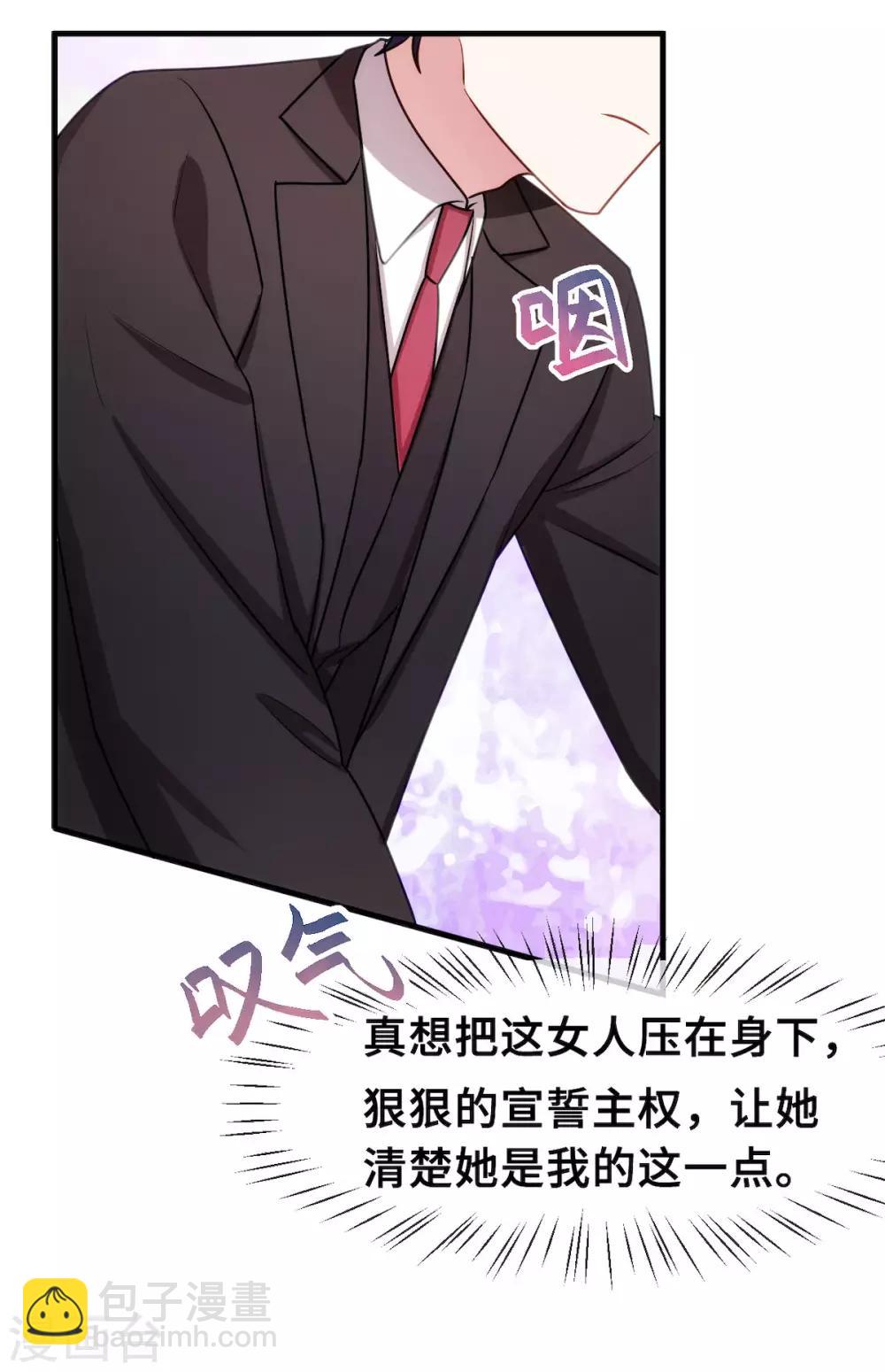 第58话 抱回家13