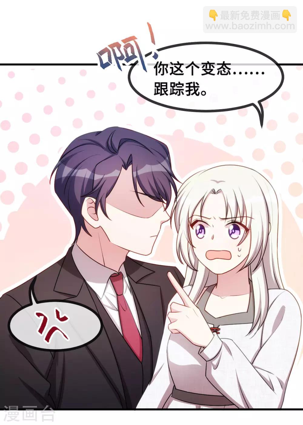 第58话 抱回家7