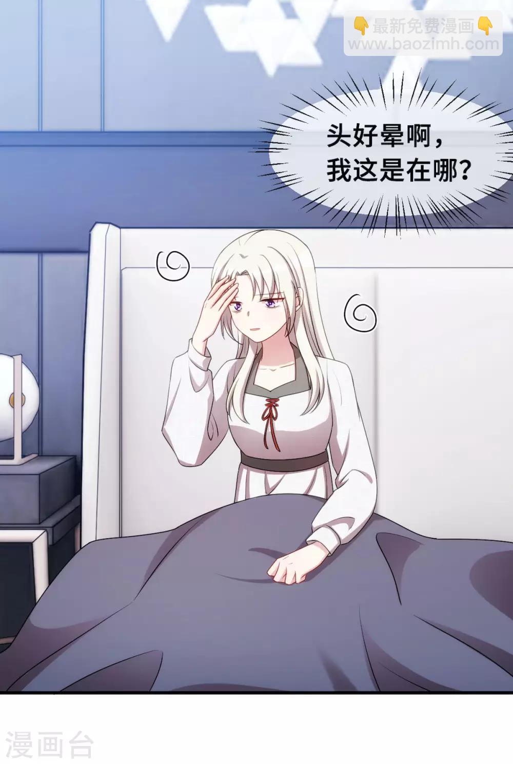 第59话 还挺好看的14