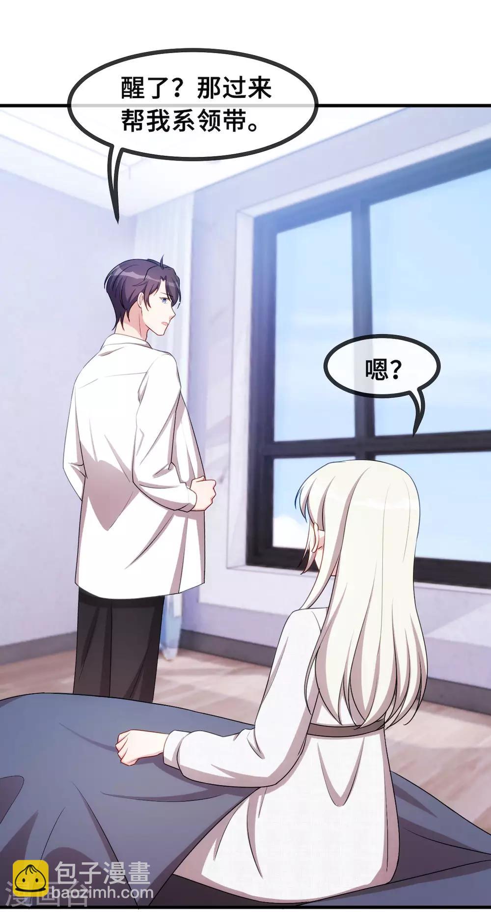 第59话 还挺好看的15