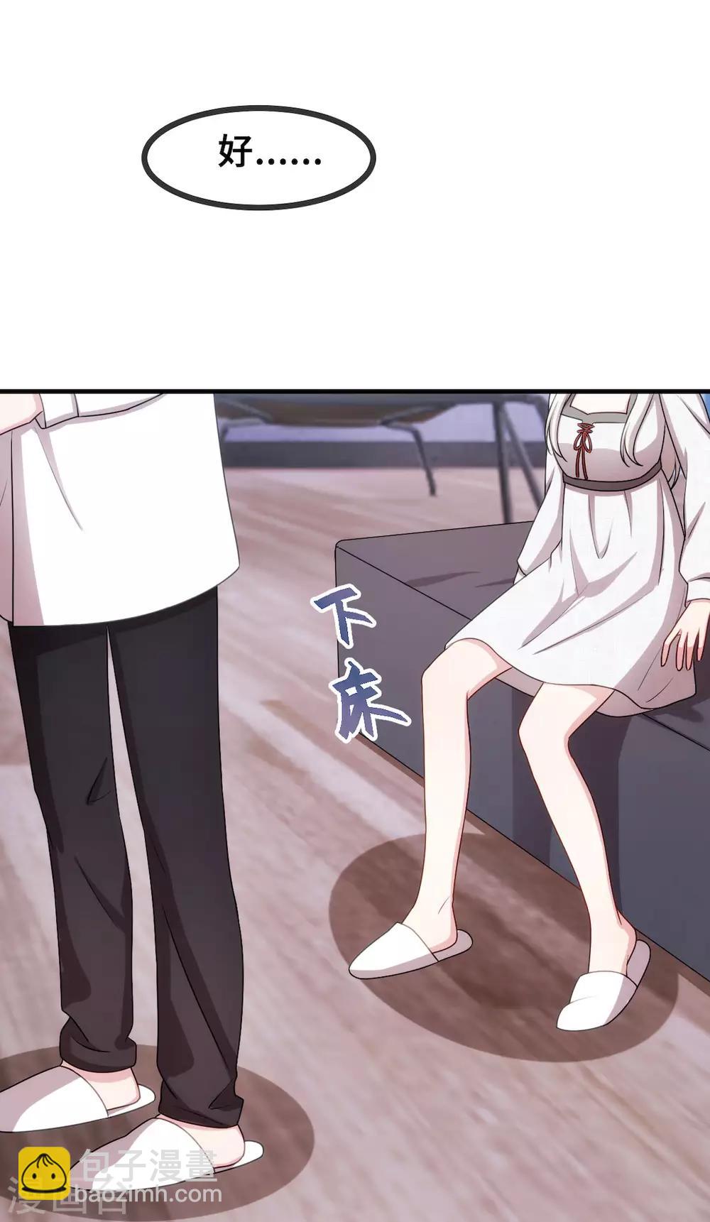 第59话 还挺好看的16