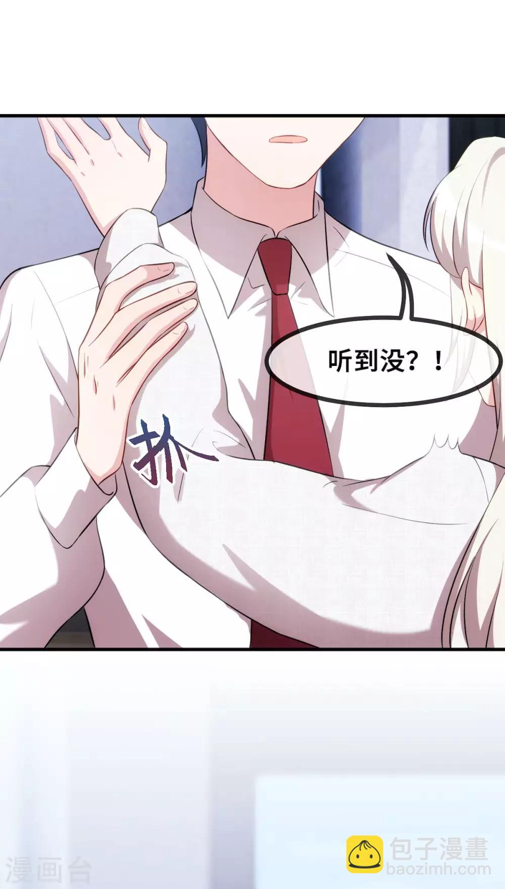 第59话 还挺好看的24