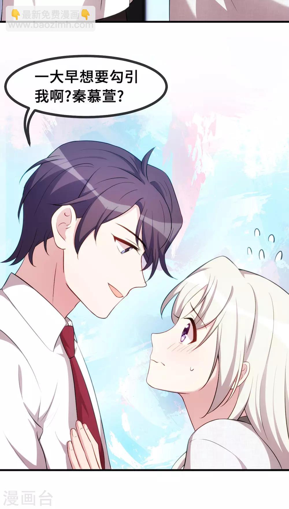 第59话 还挺好看的26