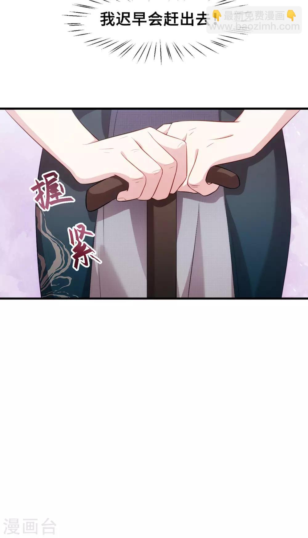 第59话 还挺好看的4