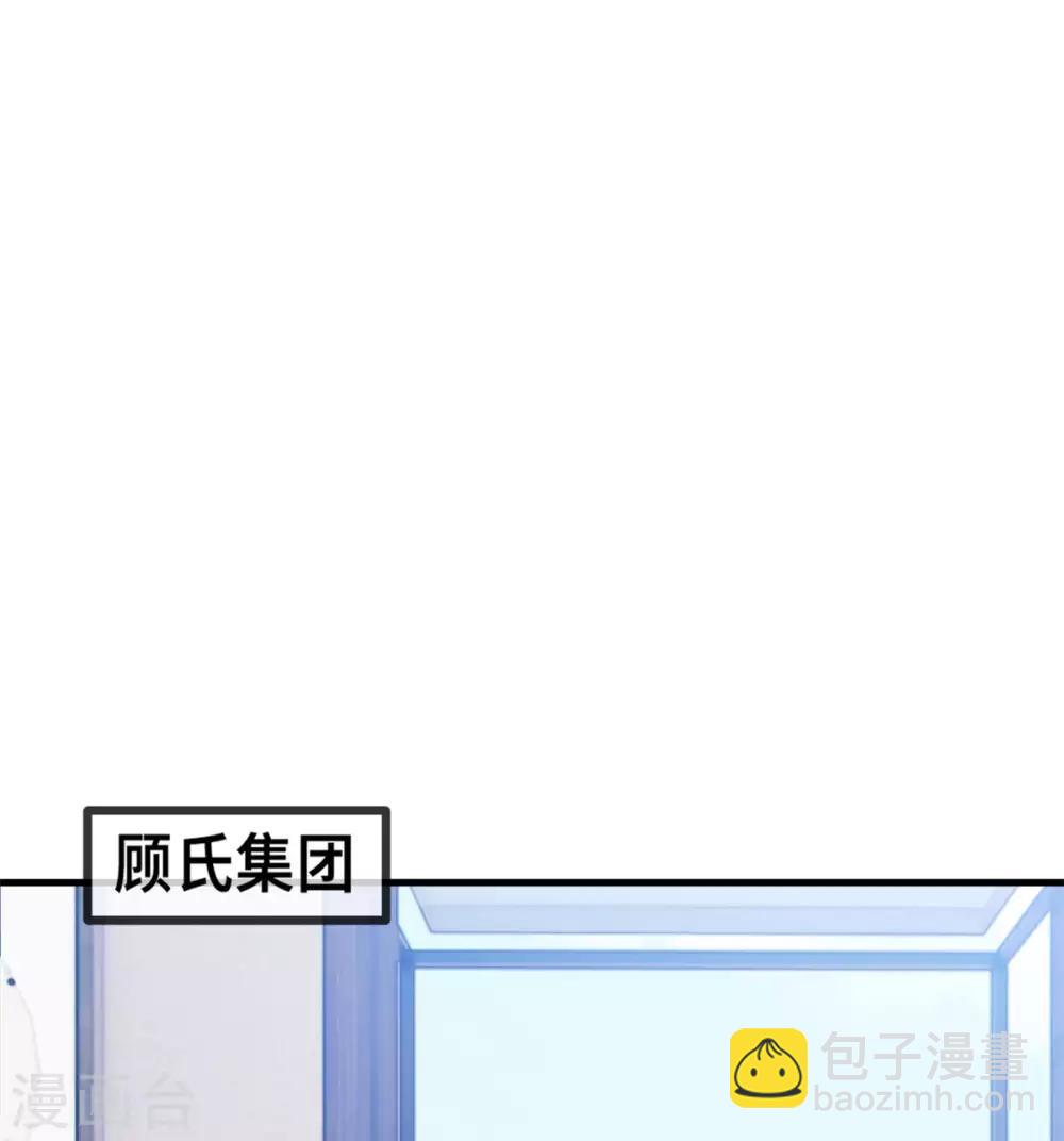 第61话 撞个正着13