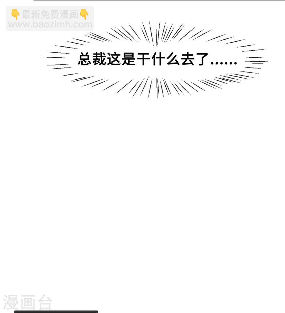 第61话 撞个正着16