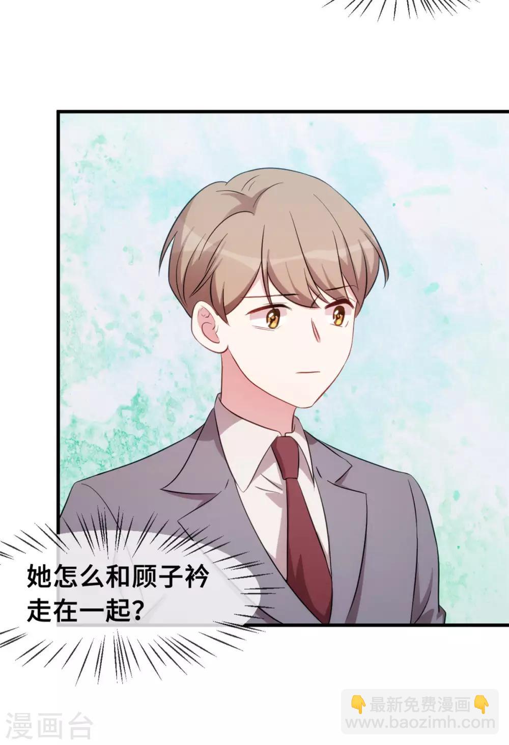 第61话 撞个正着21