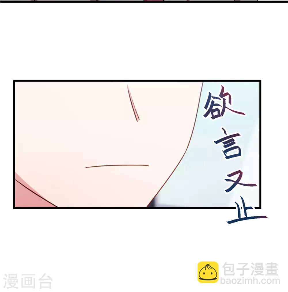 第61话 撞个正着28